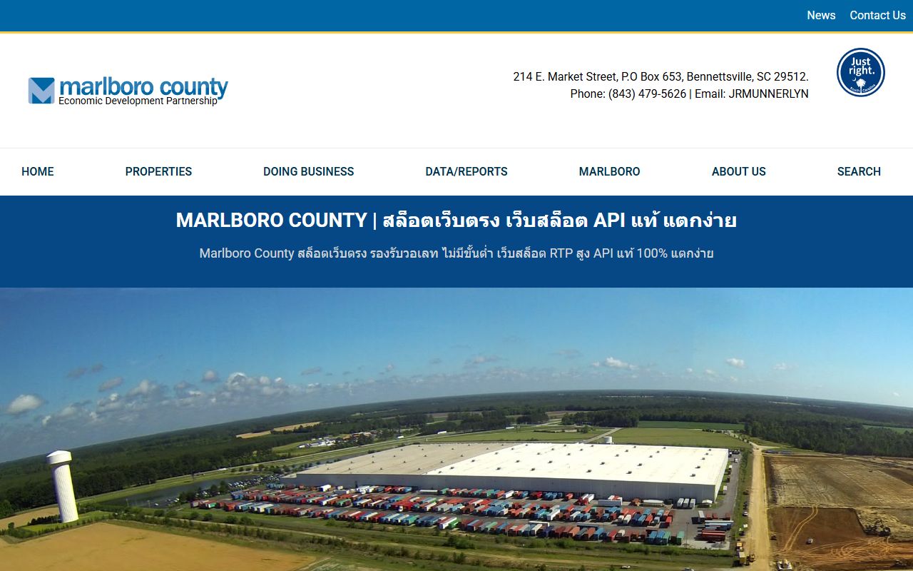 Marlboro County booking releases resource page